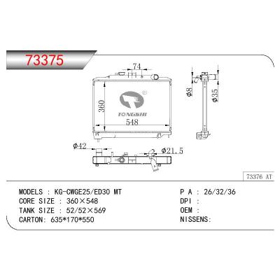 適用于NISSAN KG-CWGE25/ED30