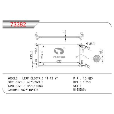 適用于NISSAN LEAF ELECTRIC