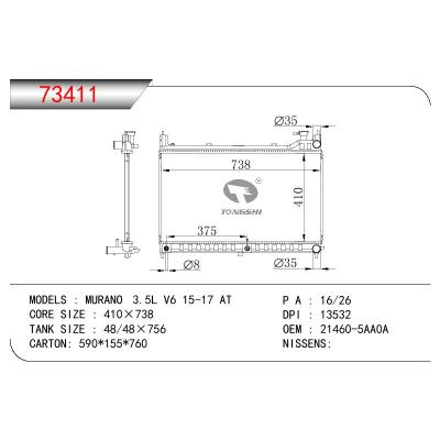 適用于NISSAN MURANO 3.5L V6 OEM:21460-5AA0A/214605AA0A