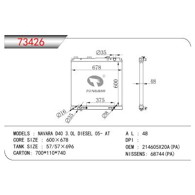 適用于NISSAN NAVARA D40 3.0L DIESEL