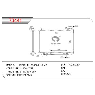 適用于NISSAN INFINITI G35