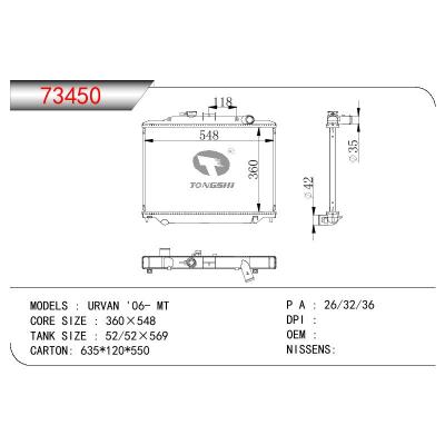 適用于NISSAN URVAN