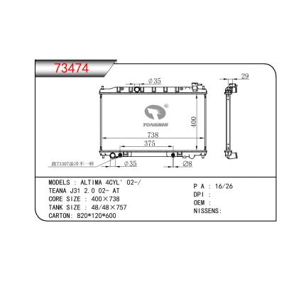 適用于NISSAN ALTIMA 4CYL/TEANA J31 2.0