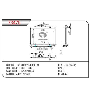 適用于NISSAN KG-CWGE25/ED30