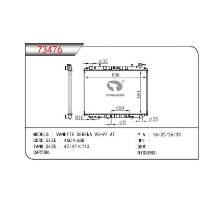 適用于NISSAN VANETTE SERENA