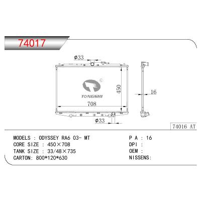 適用于HONDA ODYSSEY RA6