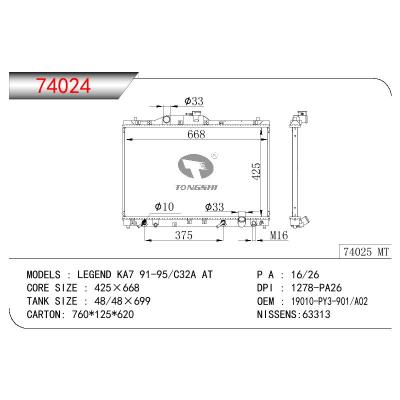 適用于HONDA LEGEND KA7 91-95/C32A OEM:19010-PY3-901/19010-PY3-A02/19010PY3901/19010PY3A02/19010PY3902/19010PY3A01