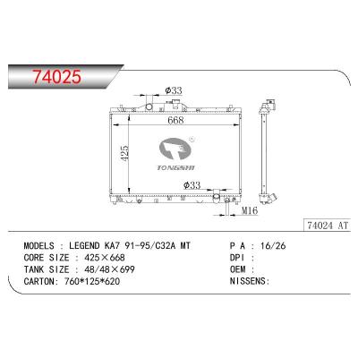 適用于HONDA LEGEND KA7 91-95/C32A OEM:19010-PY3-505/19010PY3505