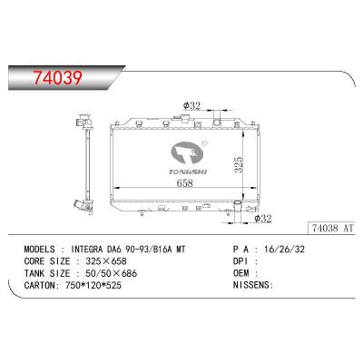 適用于HONDA INTEGRA DA6 B16A OEM:19010-FR3-003/19010FR3003/19010FR4A51/19010FR4A53/19010FR4A54/19010PR3004/19010PR3014/19010PR3902