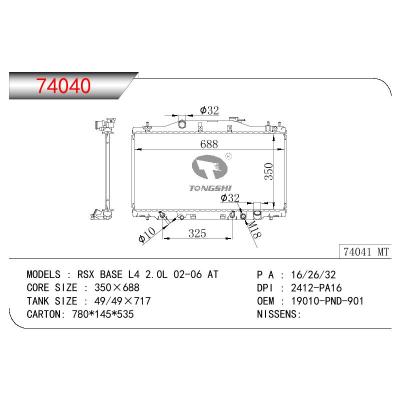 適用于HONDA RSX BASE L4 2.0L OEM:19010-PND-901/19010PND901