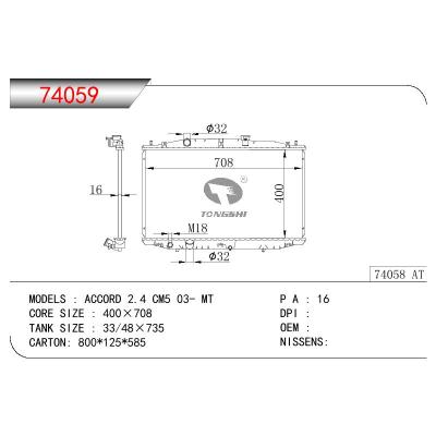 適用于HONDA ACCORD 2.4 CM5