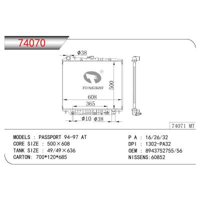 適用于HONDA PASSPORT OEM:8943752755/8943752756