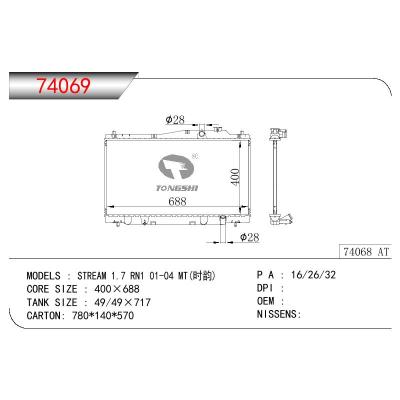 適用于HONDA STREAM 1.7 RN1 (時韻）