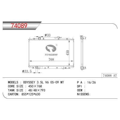 適用于HONDA ODYSSEY 3.5L V6 OEM:19010-RGL-A51/19010RGLA51