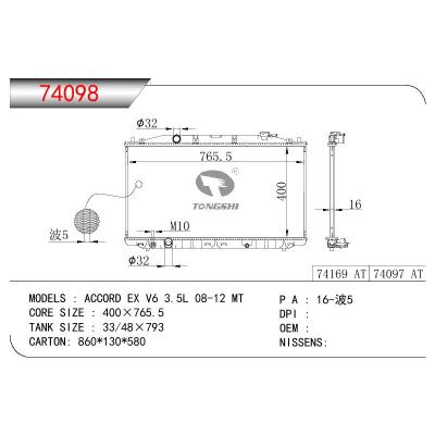 適用于HONDA ACCORD EX V6 3.5L OEM:19010-RL2-G01/19010-5L7-H61