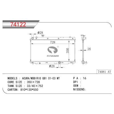 適用于HONDA ACURA/MOBIRIO GB1