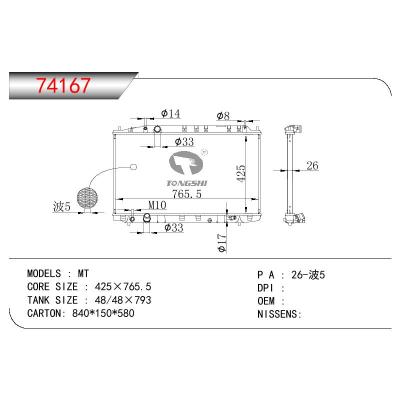 適用于HONDA HONDA