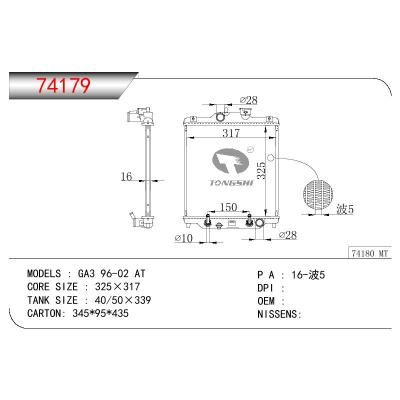 適用于HONDA GA3