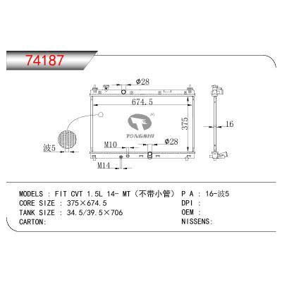 適用于HONDA FIT CVT 1.5L