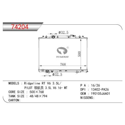 適用于HONDA RIDGELINE RT V6 3.5L/PILOT領(lǐng)航員 3.5L V6 OEM:190105J6A01