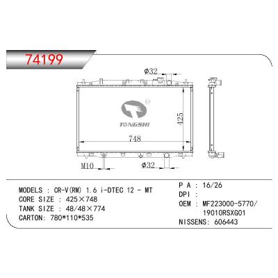 適用于HONDA CRV-V(RM) 1.6I DTEC OEM:MF223000-5770/19010RSXG01