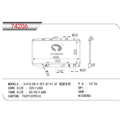 適用于HONDA CIVIC/CR-X EF3 泰國專用