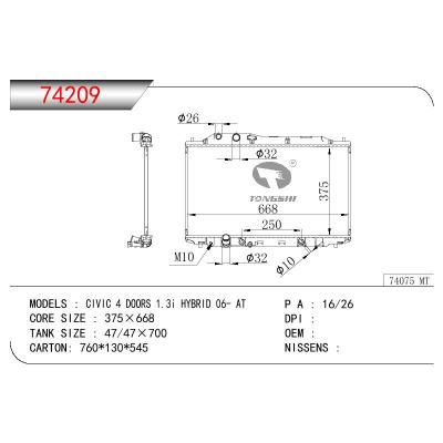 適用于HONDA CIVIC 思域 4 DOORS 1.3I HYBRID OEM:19010-RNA-J51