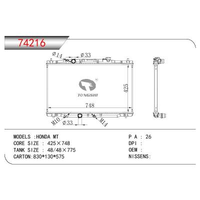 適用于HONDA HONDA