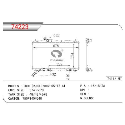 適用于HONDA CIVIC （FN/FK）3-5D00RS