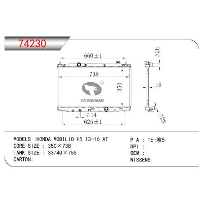 適用于HONDA HONDA MOBILIO H5