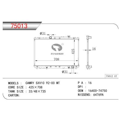 適用于TOYOTA CAMRY SXV10 OEM:16400-74750/16400-03050/16400-03061/1640074750/1640003050/1640003061