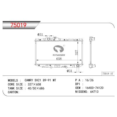 適用于TOYOTA CAMRY SV21 OEM:16400-74120/1640074120