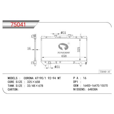 適用于TOYOTA CORONA AT190/1 OEM:16400-16470/16400-15570/16400-16450/16400-2160/1640016470/1640015570/1640016450/164002160