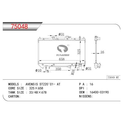 適用于TOYOTA TOYOTA AVENSIS ST220 OEM:16400-03190/1640003190