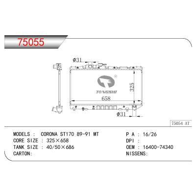 適用于TOYOTA CORONA ST170 OEM:16400-74340/16400-74060/16400-74370/1640074340/1640074060/1640074370