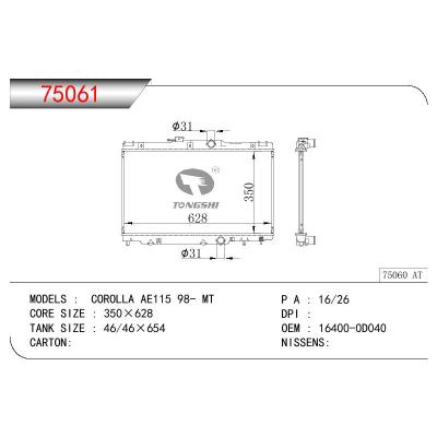 適用于TOYOTA COROLLA AE115 OEM:16400-0D030/16400-0D040/16400-0D050/16400-0D070/164000D030/164000D040/164000D050/164000D070