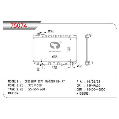 適用于TOYOTA CRESSIDA GX71 OEM:16400-46500/16400-41380/16400-70120/1640046500/1640041380/1640070120