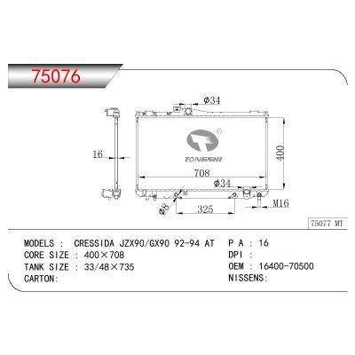 適用于TOYOTA CRESSIDA GX90/JZX90 OEM:16400-70500/16400-70490/1640070500/1640070490