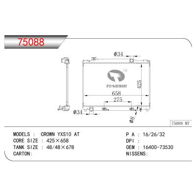 適用于TOYOTA CROWN YXS10 OEM:16400-73530/1640073530