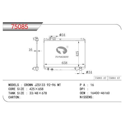 適用于TOYOTA CROWN JZS155 OEM:16400-46160/16400-46150/1640046160/1640046150