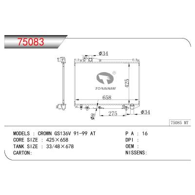 適用于TOYOTA CROWN GS136V OEM:16400-70470/1640070470