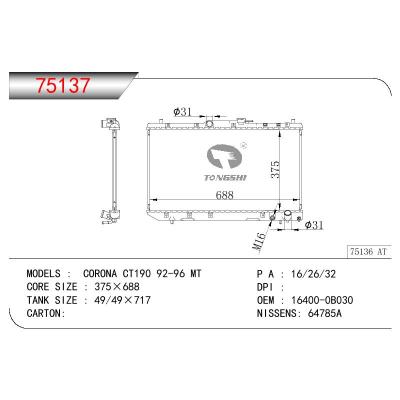 適用于TOYOTA CORONA CT190 OEM:16400-64850/1640064850