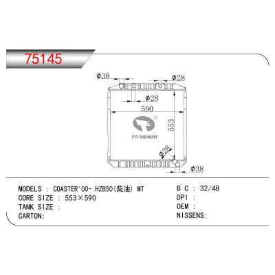適用于TOYOTA COASTER HZB50(柴油)