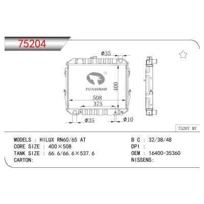 適用于TOYOTA HILUX RN60/65 OEM:16400-35360/1640035360