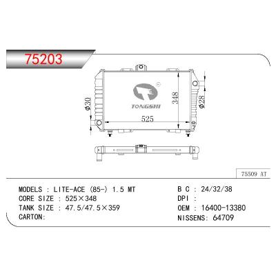 適用于TOYOTA LITEACE 1.5 OEM:16400-13380/1640013380