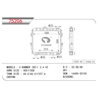 適用于TOYOTA 4 RUNNER (85-) 2.4 OEM:16400-35150/1640035150