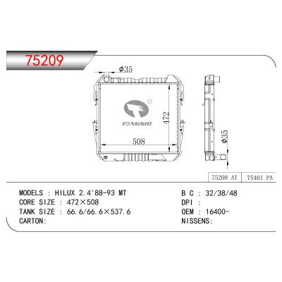 適用于TOYOTA HILUX 2.4