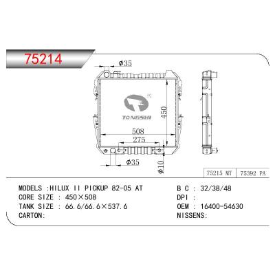 適用于TOYOTA HILUX 2.4-3.0 LN85(D) LN13 OEM:16400-54630/1640054630