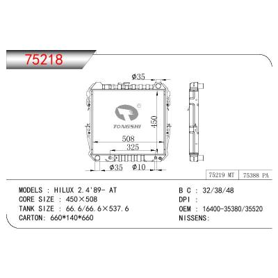 適用于TOYOTA HILUX 2.4 LN65(G) OEM:16400-35380/16400-35520/1640035380/1640035520