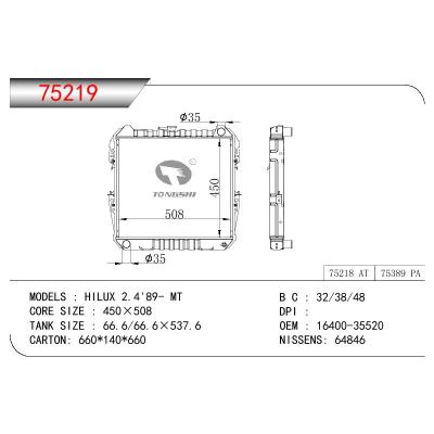 適用于TOYOTA HILUX 2.4 LN65(G) OEM:16400-35520/16400-35500/1640035520/1640035500